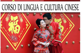Corsi_di_cinese-Trieste-Aosta